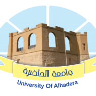 جامعة الحاضرة | University of Alhadera